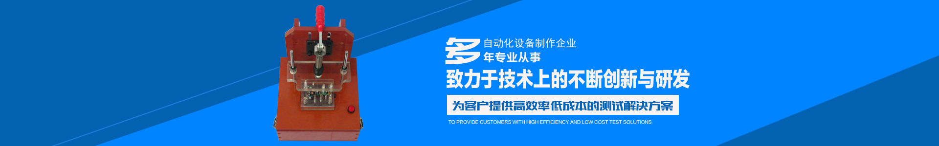 懷化宏遠(yuǎn)精密科技有限公司_懷化模具廠(chǎng)|懷化模具加工|懷化模具